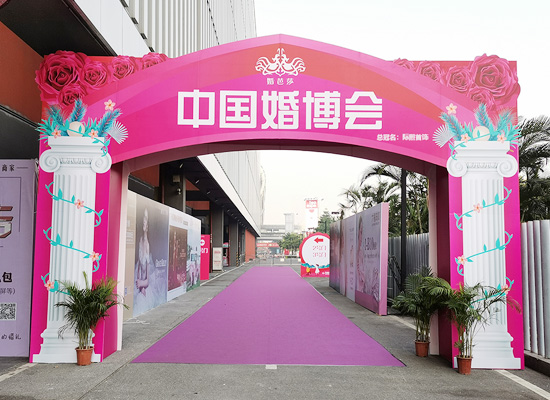 Joacii Jewelry at 2019 guangzhou wedding expo